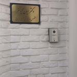 مطب دکتر ایمان کیانفر