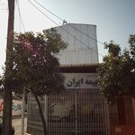 نمایندگی بیمه ایران قائم شهر کد 9521