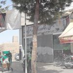 بستنی وفالوده حرم