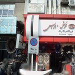 دکتر مصطفی دلجوی فرد
