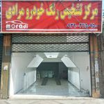 کارشناسی و تشخیص رنگ‌ خودرو مرادی(سبک و سنگین)