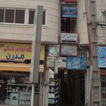 موبایل ماتریس 