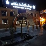 پایانه و پارک سوار بیهقی