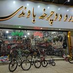 پیشتاز موتور باوندی