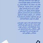 موسسه حقوقی و ثبتی  اهورا دادروش