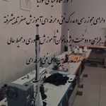 آموزشگاه فنی حرفه ای خیاطی سوریا