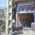 مکانیکی موتور سیکلت امیرعلی پناهی
