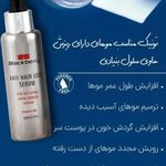 فروشگاه محصولات پوست و مو زیبایی