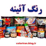 فروشگاه نقاش کوهدشت