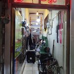 تعمیرات کفش با دستگاه رمضانی