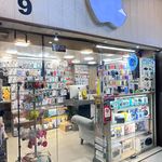 فروشگاه تخصصی موبایل  سام مارکت