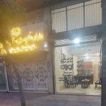 دفتر مهندسی و شرکت پیمانکاری نویان سازه