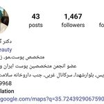 دکتر گیتی طاهری