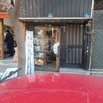 الکترو تلفن تخت طاووس