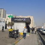 خودپرداز بانک اقتصاد نوین شعبه شهرک شهید بهشتی