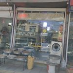 شیرینی و آجیل آصف