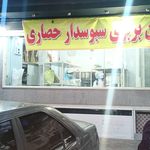 نانوایی سنگک