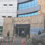 داروخانه بیمارستان محب مهر