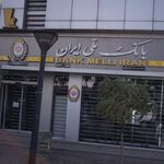بانک پاسارگاد شعبه سعادت آباد