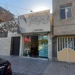 فروشگاه نوروزی