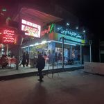 بستنی انارستان