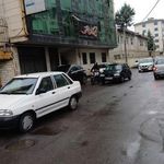 گاما اسکن مروارید