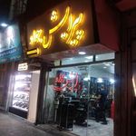 پیرایش جواد