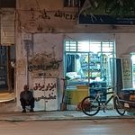 ابزار یراق الماس