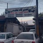 تعمیرگاه تخصصی ام وی ام سعید و بهرام