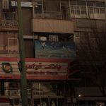 دفتر خدمات مسافرت هوایی و جهانگردی آوای صلح