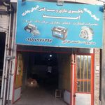 سیم کشی و باطری سازی موسوی