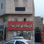 حاتمی