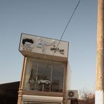 آرایشگاه مجید