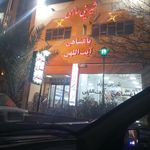 شیرینی فروشی شادکام