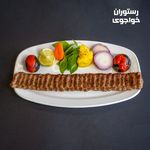 رستوران خواجوی