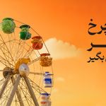 فروشگاه اینترنتی پالامی