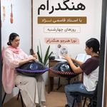 آموزشگاه موسیقی برزگر