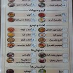 بریانکده و پاچینی مرغ  ' املت