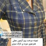 آموزشگاه خیاطی لاله ابهری