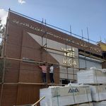 تابلوسازی پیمان کامپوزیت چلنیوم