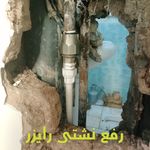 خدمات فنی و تاسیسات ساختمانی برتر غرب