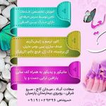 خدمات تخصصی ناخن لعیا