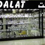 کریستال عدالت