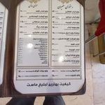 کترینگ آل علی