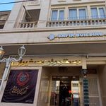 کترینگ آل علی