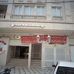 کترینگ آل علی