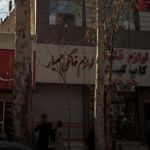 فروشگاه لوازم خانگی صداقت