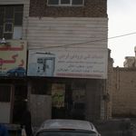 خدمات فنی برودتی فرجی