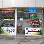لیزر قائم عصر