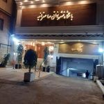 تالار پذیرایی صاحبقرانیه